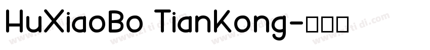 HuXiaoBo TianKong字体转换